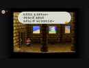 マリオストーリーを雫実況１４