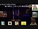 第２回　【いらっしゃい、ここは熊の民宿だよ】Bear and Breakfastをプレイ【朝食は君だとか言わない】