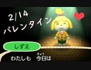 【女性のんびり実況】3DSどうぶつの森 Part8