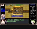 【WR】風来のシレン5+ 運命の地下 RTA 55:35 PART2/2【紲星あかり/ずんだもん実況】