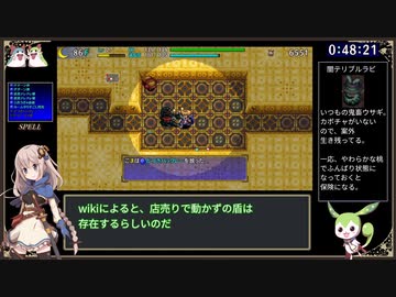 【WR】風来のシレン5+ 運命の地下 RTA 55:35 PART2/2【紲星あかり/ずんだもん実況】