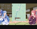 【VCB】琴葉バーチャルキャノンボール2023 秋田離脱編