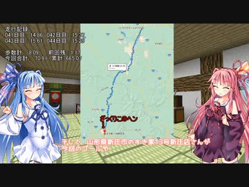 【VCB】琴葉バーチャルキャノンボール2023 秋田離脱編