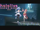 モッシュレース/兎田ぺこら×さくらみこ【hololive 4th fes. Our Bright Parade holo*27 stage】