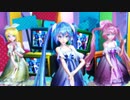 【MMD】Sukisuki Zecchoushou スキスキ絶頂症 / ネギトローラー (Tda式改変初音ミク 巡音ルカ 鏡音リン)