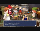 FF3R 04