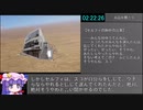 【RTA】FF8 REMASTERED_3倍速レギュ_5時間25分15秒_Part5/12【参考記録】