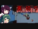 【Among us】裏　切　りPart5【セ村イト】