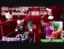 【ビートセイバー】God knows... - 涼宮ハルヒ / 涼宮ハルヒの憂鬱 (Expert+)【SS】