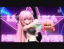 『ルカルカ★ナイトフィーバー』歌ってみた / 不眠