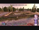 【7days to die・α20.6】ゆかりさんが超フラットな地形の世界でクエスト攻略！　(結月ゆかり実況プレイ)