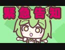 【ボイボ寮祭告知】CD付きイラスト本「ぼいぼりょー２」 クロスフェードとちょっとしたアニメ