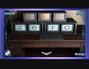 ◉【極限脱出 9時間9人9の扉】ゲーム実況/part_20