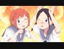 【MAD】ちおちゃんの通学路「Danger in my 通学路」