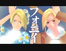 【進撃のMMD】フォニイ【アニ誕2023】