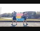 【ともか×さき】drop pop candy　踊ってみた