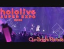 アニマル/大神ミオ×博衣こより【hololive 4th fes. Our Bright Parade holo*27 stage】