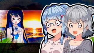 「この前、夕陽の沈む海に向かって大声で叫ぶ女の子を見たんですよー」【VOICeVI劇場】