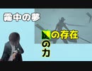 【Steam版 P4G】転校初日に事件発生!?　ペルソナ4 ザ・ゴールデンを実況【#2】
