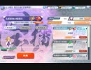 【東方ロストワード】白玉擂台 週次の部（2023/03/20週）
