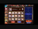【千年戦争アイギス】東の国に伝わる昔話　レオラオートGG　約37000G