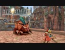 狩猟祭のボス倒さないまま終わるとかあるの…？ #11【FINAL FANTASY Ⅸ】