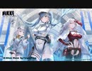 【※ネタバレあり】令和の尻ゲーNIKKE BGM集【Part.2】