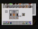 夜型人間のGregTech Expert 2 part21【minecraft】【ゆっくり実況】