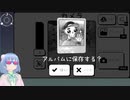 【TOEM#２枚目】キレイな骸骨【初見実況】