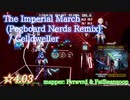 【ビートセイバー】The Imperial March (Pegboard Nerds Remix) - Celldweller (Hard ranked ☆4.03) take2【SS】