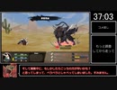 【RTA】いのちのつかいかたRTA ミーシャ√ 40:28 Part.3/3【EA Ver.0.3.02】[終]