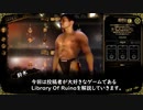 野獣逆レイプ！司書と化した先輩　.単発