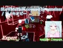 【ビートセイバー】SLoWMoTIoN covered by nameless - ピノキオピー (Expert) take2【SS】