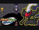 黒幕ブラック・ホールと覚醒ダークライ　prat終【ポケモンレンジャーバトナージ】
