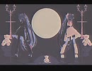 【MMD】裏表ラバーズ