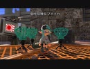 万歳トゥーン3　キャンプ使われの裏側☆～ウ（ルトラハ）ンコを添えて～