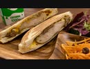 邪悪な屋敷しもべ妖精が作る【ジャークチキン】