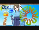 【第21回うっかり卓ゲ祭り】西瓜FUURIN【シノビガミ】