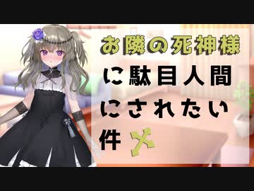 ひまりちゃんをなでなでする【ソフトウェアトーク劇場】