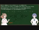 百合堕ちENDなつづみちゃん_H20_理論_問4問5_電験三種