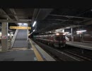 【朝から】キハ189系気動車回送嵯峨嵐山通過(20230321)【どこへ】