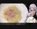 ベーコンのクリームパスタ