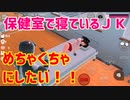 第09話「遊園地で働くバツイチの酒井弘。」【サクラスクールシミュレーター】【sakura school simulator】