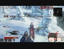 霊夢が行くコードヴェイン（凍てついた霊峰2）