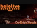 夏色まつり「ゼッタイ王政カーニバル！」hololive 4th fes. Our Bright Parade hololive stage DAY2