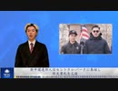 新中国連邦人はセントラル・パークに集結し、郭文貴氏を応援