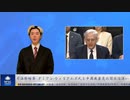 司法部検事 ダミアン・ウィリアムズ氏と中国共産党の関係は深い