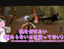 【VOICEVOX実況】モンハンライズ：サンブレイク【縛りプレイ】 part 30 タマミツネ希少種