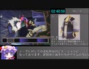 【RTA】FF8 REMASTERED_3倍速レギュ_5時間25分15秒_Part6/12【参考記録】
