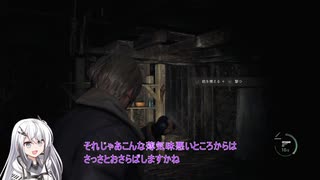 【バイオハザード RE:4】アリアルと行くバイオハザード RE:4 体験版 前編【coefont】